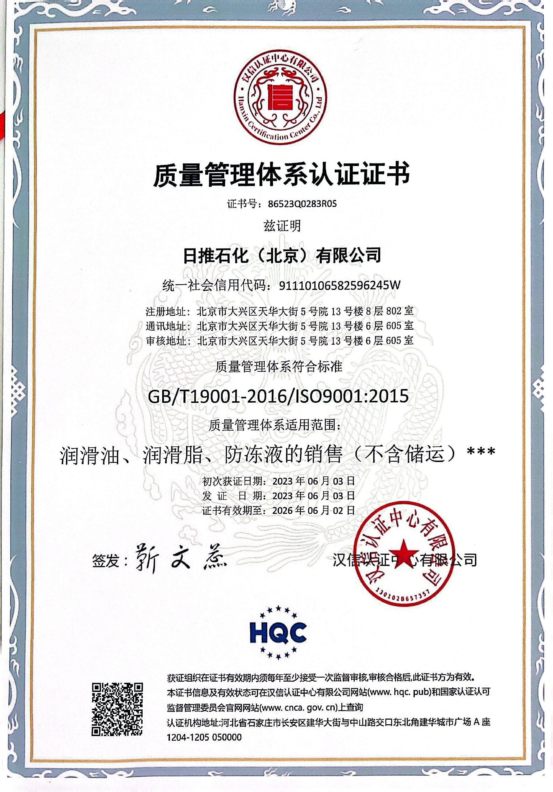 微信图片_20240327151415.jpg
