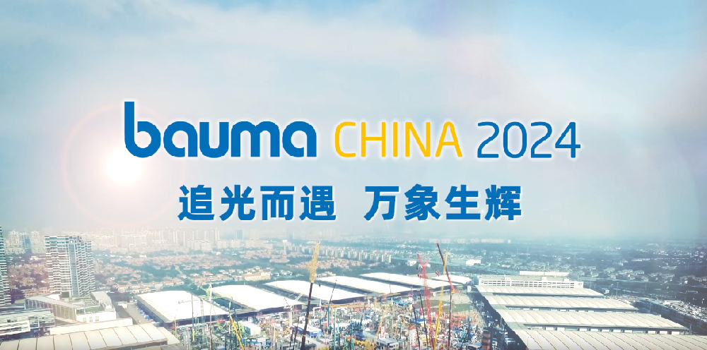 日推石化（北京）有限公司亮相上海宝马展，诚邀您共探行业前景