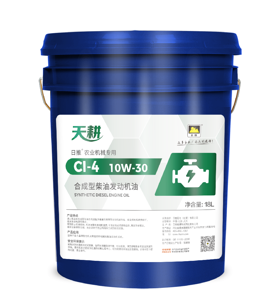 合成型柴机油CI-4